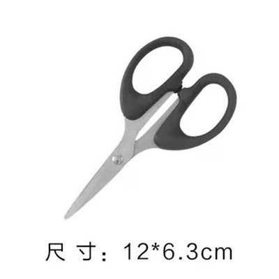 （720/件）S004家用小剪刀办公剪刀学生儿童手工剪纸刀裁缝剪刀六A8-3-3