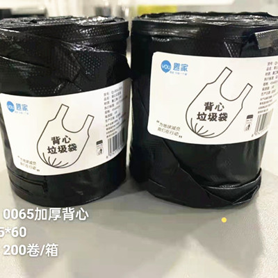 （200卷/箱）0065爆款超大卷背心式手提彩色加厚点断式垃圾袋六B7-3-2