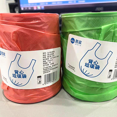 0064爆款超大卷背心式手提彩色加厚点断式垃圾袋200卷六B6-1-1