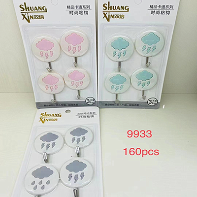 WC-9946双信北欧简约9933拼色四个装活动五金粘钩挂钩粘钩门后挂钩160/箱六B4组架-上