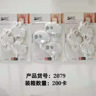 2079可爱小动物3个装挂钩强力粘胶墙壁挂物无痕免打孔B2-2-1