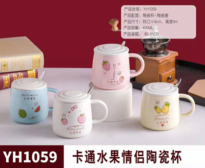 YH1059 创意简约卡通水果400ML情侣陶瓷杯六B12-1-1-2-1-3-1-4-1