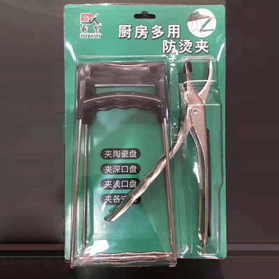 6448钢柄防烫取碗夹子2件套 隔热垫耐高温碗碟夹厨房提盘夹防滑夹碗器套装B42-4-1