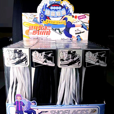 昊派精品鞋带-3 篮球鞋休闲鞋运动鞋板鞋黑色白色彩色男女六B7-3-3B8-3-4