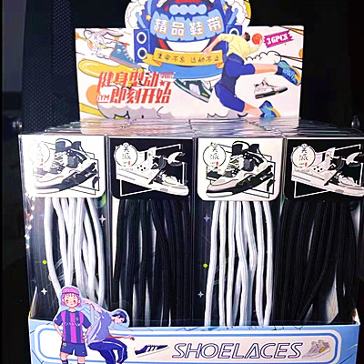 SC-1023昊派精品鞋带-5 篮球鞋休闲鞋运动鞋板鞋黑色白色彩色男女六B7-3-3B8-3-4