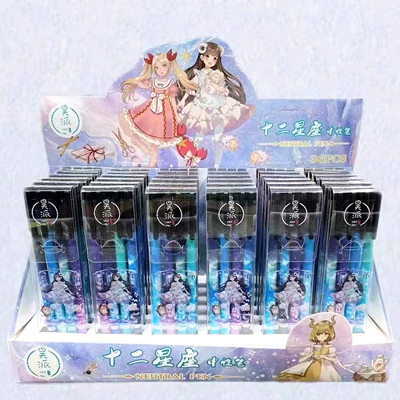 HP-B004 十二星座四只装 中性笔 学霸专用笔 学生专用用品六B21-4-2