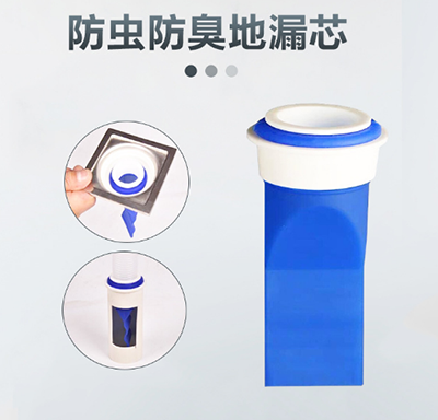 下水管地漏芯防虫防臭器下水道密封圈防臭芯防反六A1-3-2