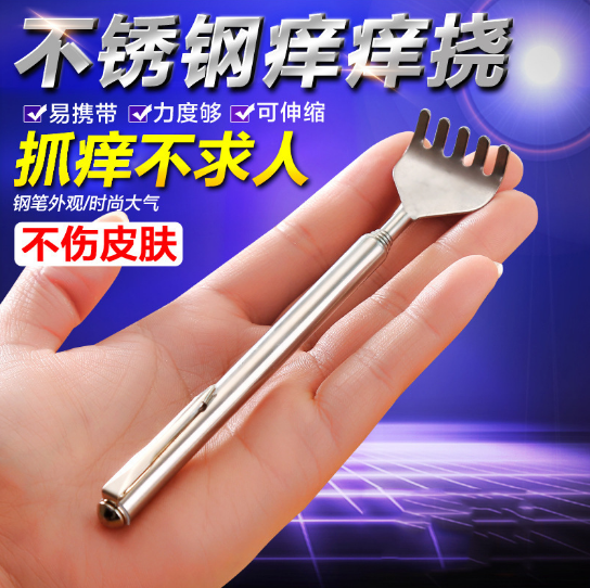 笔杆款#C041D伸缩不求人痒痒挠 不锈钢便携式痒耙抓背器老头乐六B27-2-3