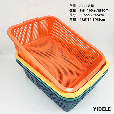 YDL-8325欧美风方筐镂空化妆品收纳盒六B5-3-1