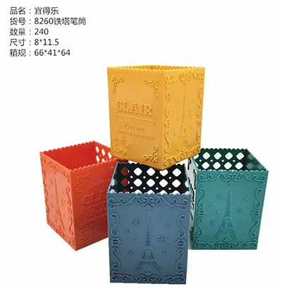 8260 铁塔笔筒工具笔架收纳盒子六B5-1-2