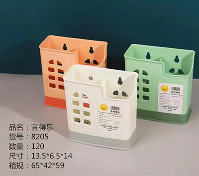 YDL-8205创意厨房筷子收纳桶 多功能双层沥水餐具收纳盒塑料筷子笼 六B3-2-2