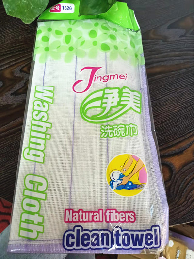 （1300/件）净美大号洗碗巾大号家用厨房清洁布纯棉吸水性强六2号ZBJ5-1-3