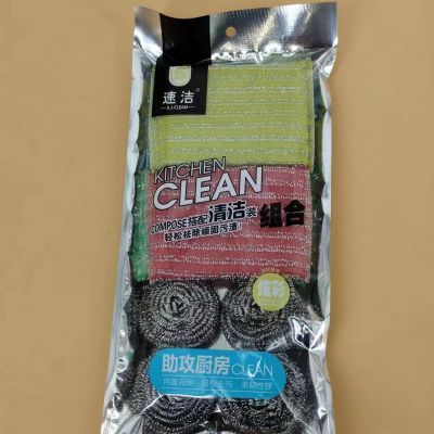 SJ-2010速洁4抹布+4个钢丝球 洗碗清洁球钢丝球铁丝大号钢丝棉清洁刷六B44-1-1