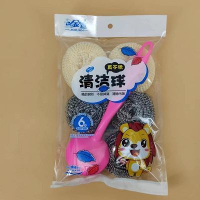 JX-2033金宣 钢丝球+锅刷 洗碗清洁球钢丝球铁丝大号钢丝棉清洁刷 组合六B14-3-2