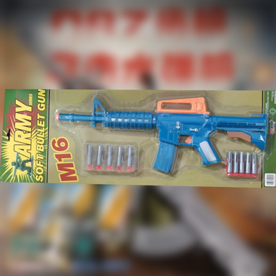 M16吸盘玩具枪 二合一发射软弹枪BB弹枪  B23-4-3