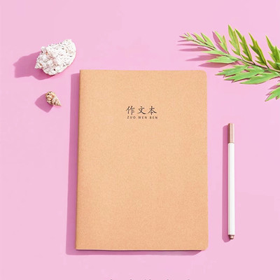 (200本/件）加厚1617 牛皮纸封面车线作业本初中高中语文本笔记本错题本练习本子C11-1-5