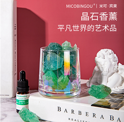 （自产自销）MICOBINGOU 扩香石香薰精油室内无火熏香 晶石香薰卫生间香氛摆件