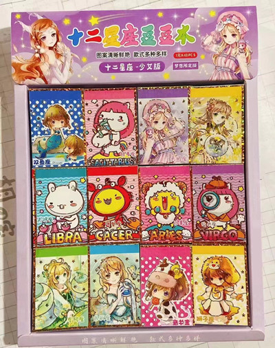 儿童手账本卡通贴纸批发12星座豆豆本小学生女孩文具粘贴画A29-2-3