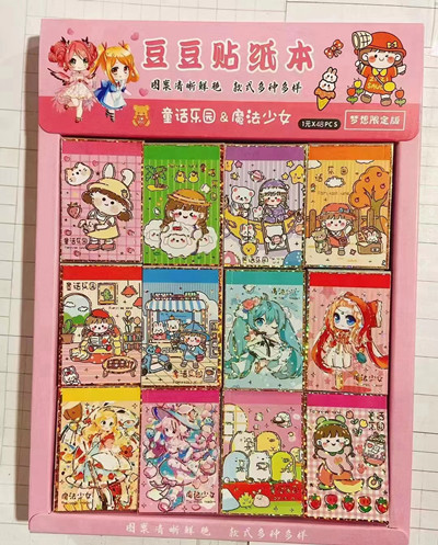 儿童手账本卡通贴纸批发12星座豆豆本小学生女孩文具粘贴画A29-2-3