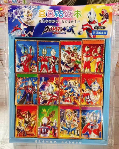 儿童手账本卡通贴纸批发12星座豆豆本小学生女孩文具粘贴画A29-2-3