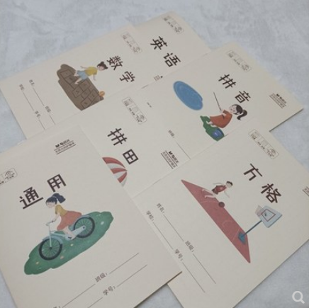 晨光小学生统一标准32K拼音16页（双胶纸WZ）K32123B/B47-1-4