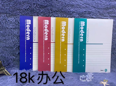 18K 办公活页本记事本子笔记本清新计划分类本子六B36-2-3
