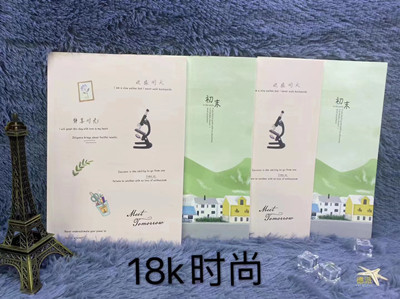 18K 时尚活页本记事本子笔记本清新计划分类本子六B36-2-3