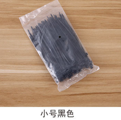 （小号黑2.5*100）100条装绑扎带自锁式尼龙扎带捆线理线A8-3-2