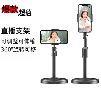 手机支架桌面多功能懒人支架自拍追剧直播神器伸缩通用六B29-2-2