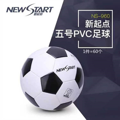 NS-904   三环5号PVC足球 机缝防爆发泡PU皮训练比赛用球学生儿童学校定制六B17-3-1