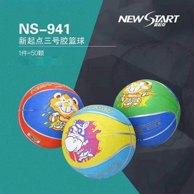 NS-941 正品橡胶篮球三号儿童橡胶篮球幼儿园专用宝宝拍拍小皮球六B17-4-1