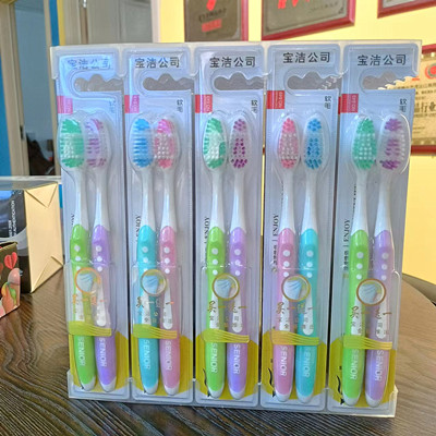 649  两支装 牙刷雅洁双支牙刷中毛+软毛牙刷/六B40-2-4