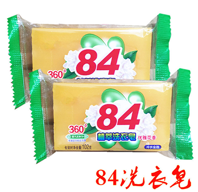 84洗衣皂肥皂 家用多功能透明肥皂102克/B22-1-1