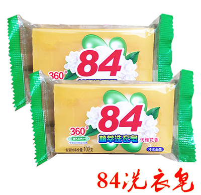 84洗衣皂肥皂 家用多功能透明肥皂102克/六B9-1-1