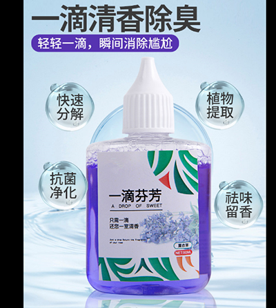 一滴香持久空气清新剂 厕所卫生间除臭消臭去异味清香 芳香除味剂/六B16-1-1