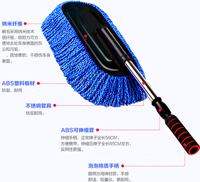 1001汽车蜡拖 车用擦车拖把掸子 软毛伸缩通水长柄除尘掸洗车刷子六B22-1-2