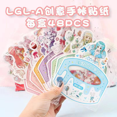 LGL-A贴纸套装 装饰素材少女心可爱贴纸网 红款48/盒六B22-4-3