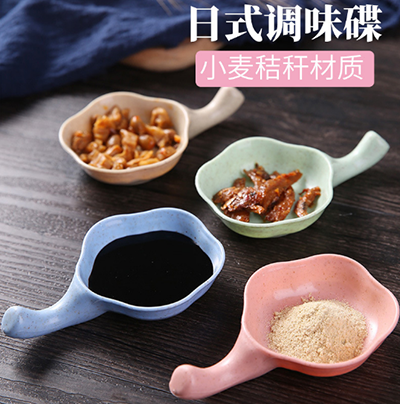 小麦秸秆调料碟日式盐菜小碟子家用厨房带柄调料醋碟酱油碟调味碟六B2-1-2