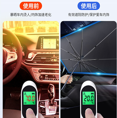 (钛银大号)汽车遮阳伞 车窗防晒 隔热遮阳 停车遮阳神器 伞式防晒遮阳挡