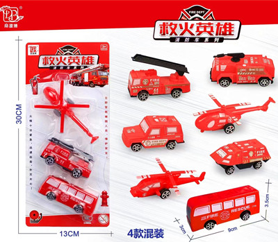 DYB168-188 男孩玩具 消防 海军板装玩具滑行玩具套装 汽车模行袋装八B3空  八B19-4-上