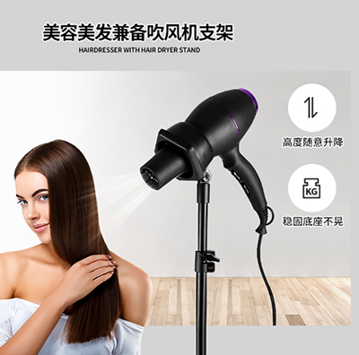 吹风机收纳架 免手拿 懒人立式支架 狗狗吹毛神器 立地式吹风机架六B24-3-4