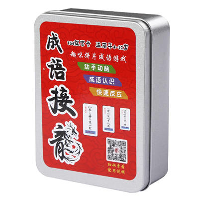 （铁盒160）识字卡拼字卡片 趣味卡片游戏 游戏卡牌 早教亲子游戏卡 趣味益智 A32-2-1