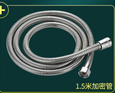 （铜芯）1.5米花洒软管DC空