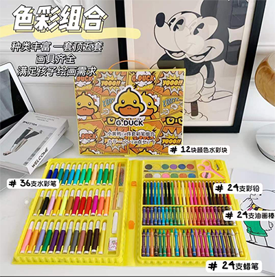G.DUCK小黄鸭150画笔套组 儿童水彩笔套装画画工具文具套装彩笔绘画蜡笔六B0-1-2