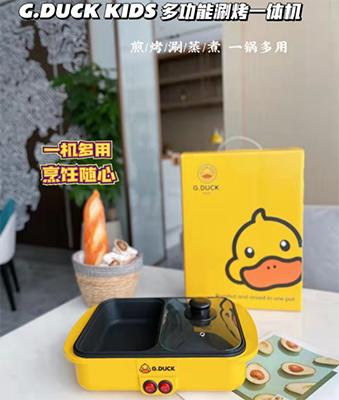 G.DUCK小黄鸭电烧烤炉家用火锅烧烤一体锅多功能电热锅