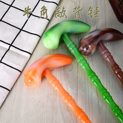 牛角锤按摩捶不求人痒痒挠保健按摩捶B9-2-2