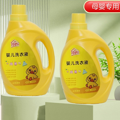 小黄鸭 500ml婴儿洗衣液  小黄鸭香水洗衣液 洗衣凝露温和去污易漂六B16-3-1-4-1