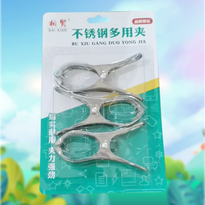 3个装不锈钢中号多用夹 厂家直销夹子 防风防掉衣夹袜 夹子被单夹六B40-4-4
