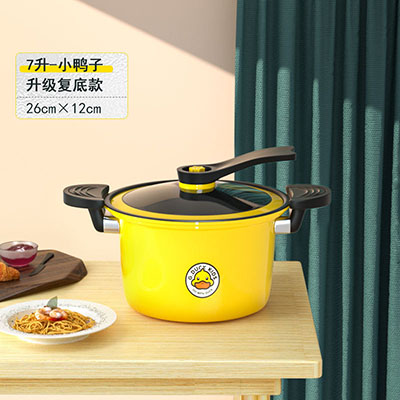 G.DUCK小黄鸭微压力锅批发7升家用多功能麦饭石不粘锅煲汤煮锅B36-1-1
