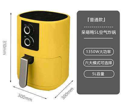 小黄鸭5L空气炸锅家用 智能电炸锅抖音多功能薯条机电烤箱B36-1-4
